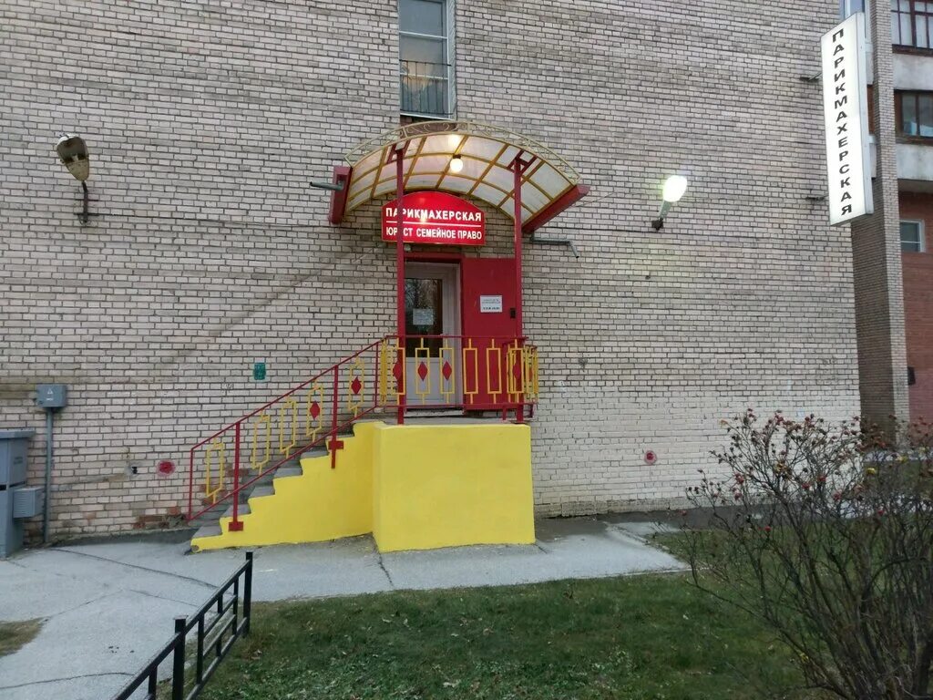 салон красоты на сиреневом бульваре. сиреневый бульвар выборгский район. санкт петербург сиреневый бульвар 9. санкт петербург сиреневый бульвар 9. сиреневый бульвар общежитие санкт-петербург.