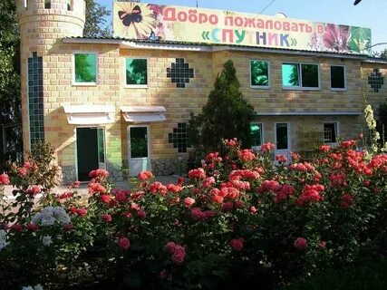 Док спутник натальевка ростовская область