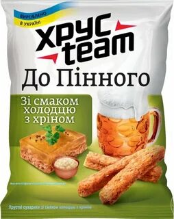 Хрустим с хреном
