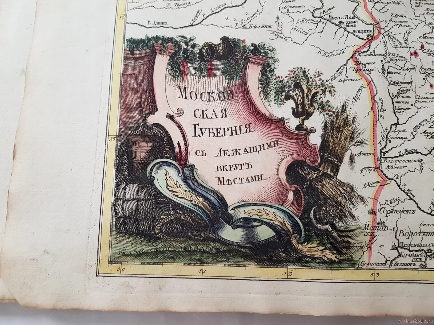 Первый русский географический атлас. Атлас Всероссийской империи. Первый русский географический атлас 1745.