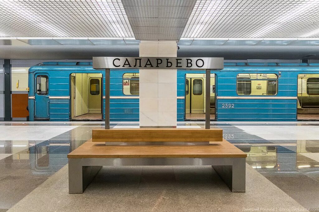 Где будет следующая станция. Следующая станция саларьево.