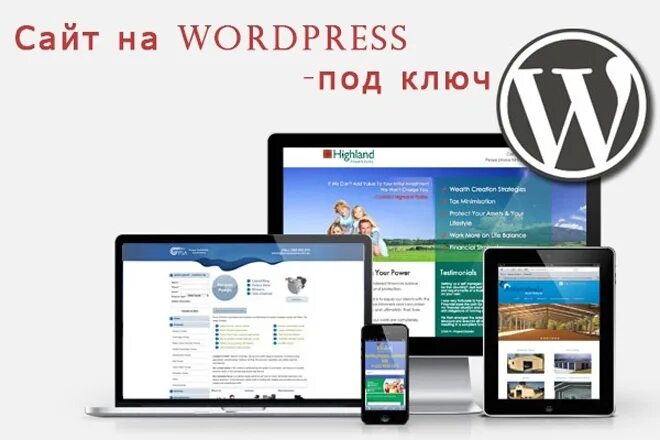 Сайты на WORDPRESS. Сайты созданные на вордпрессе. Разработка сайтов на WORDPRESS под ключ. Сайты на вордпресс. Конструктор сайтов вордпресс