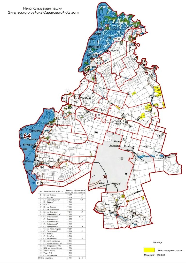 Энгельсский район на карте саратовской области. Карта районов энгельса. Районы энгельса. Карта энгельсского района саратовской. Карта города энгельсского района.