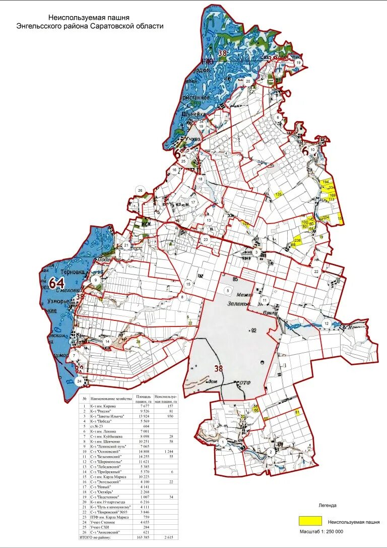Саратовская обл энгельсский район. Энгельсский район на карте Саратовской области. Карта Энгельсского района Саратовской области подробная с деревнями. Карта Энгельсского района Саратовской. Карта Энгельсского района.