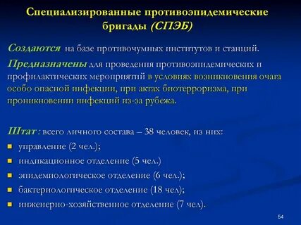 В каких случаях формируется