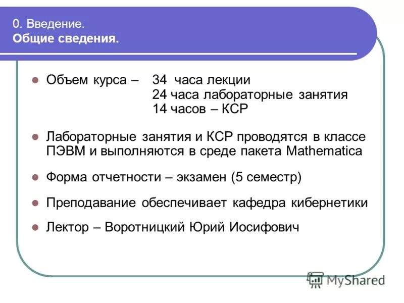 Дополнительную информацию о количестве и