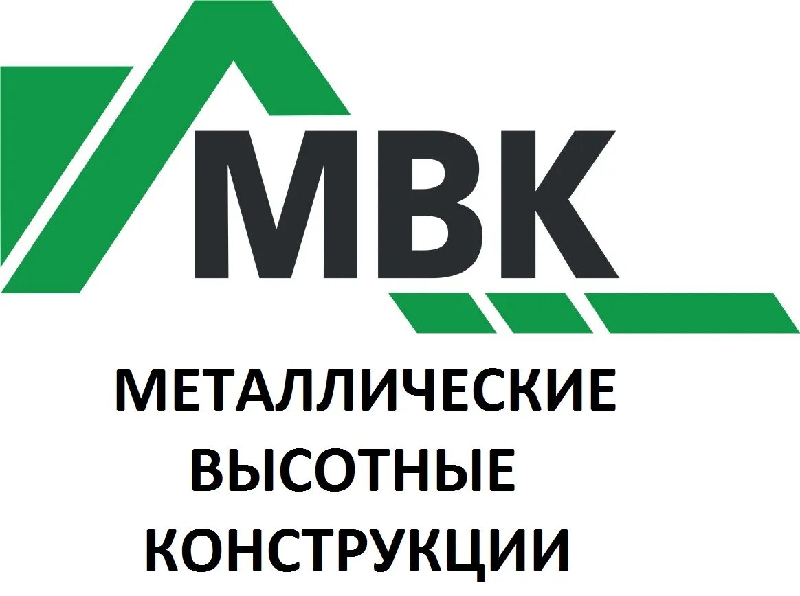 Мвк работа. Мвк. фабрика мвк. строительная компания мвк. завод высотных конструкций логотип.