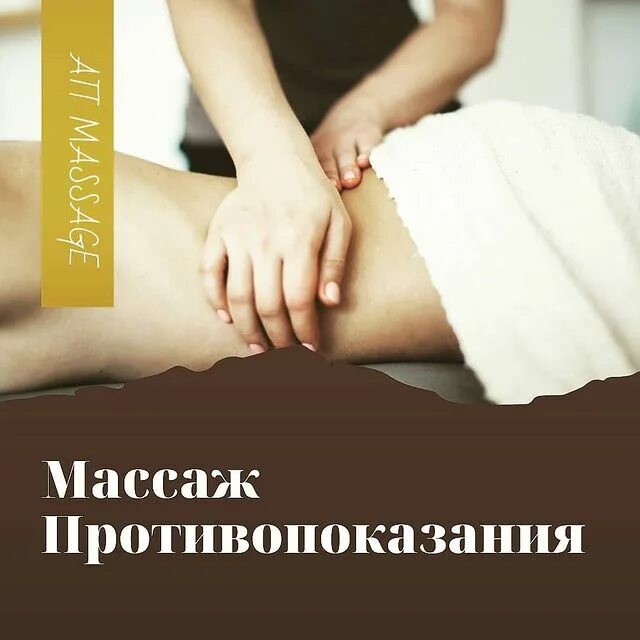 массаж екатеринбург адреса