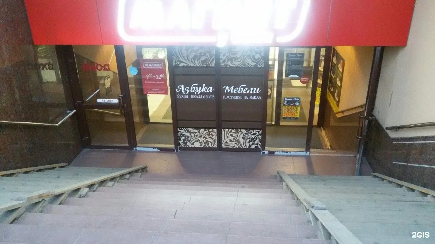 ленина 76 абакан. ленина 76 пермь маникюр. пермь промышленная 105. быстробанк. ленина 76 пермь фото.