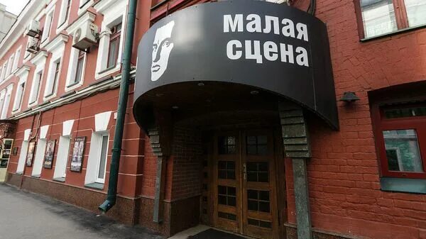 Театр владимира маяковского. Маяковский на ордынке. Театр маяковского сцена. Московский академический театр имени владимира маяковского зал. Маяковский на ордынке.