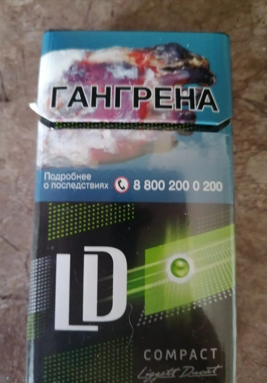 Ld autograph impulse 100. Ld autograph impulse compact 100’s breezy. сигареты ld autograph impulse compact 100s. ld autograph impulse compact 100 breezy. ld autograph impulse compact 100 impulse.