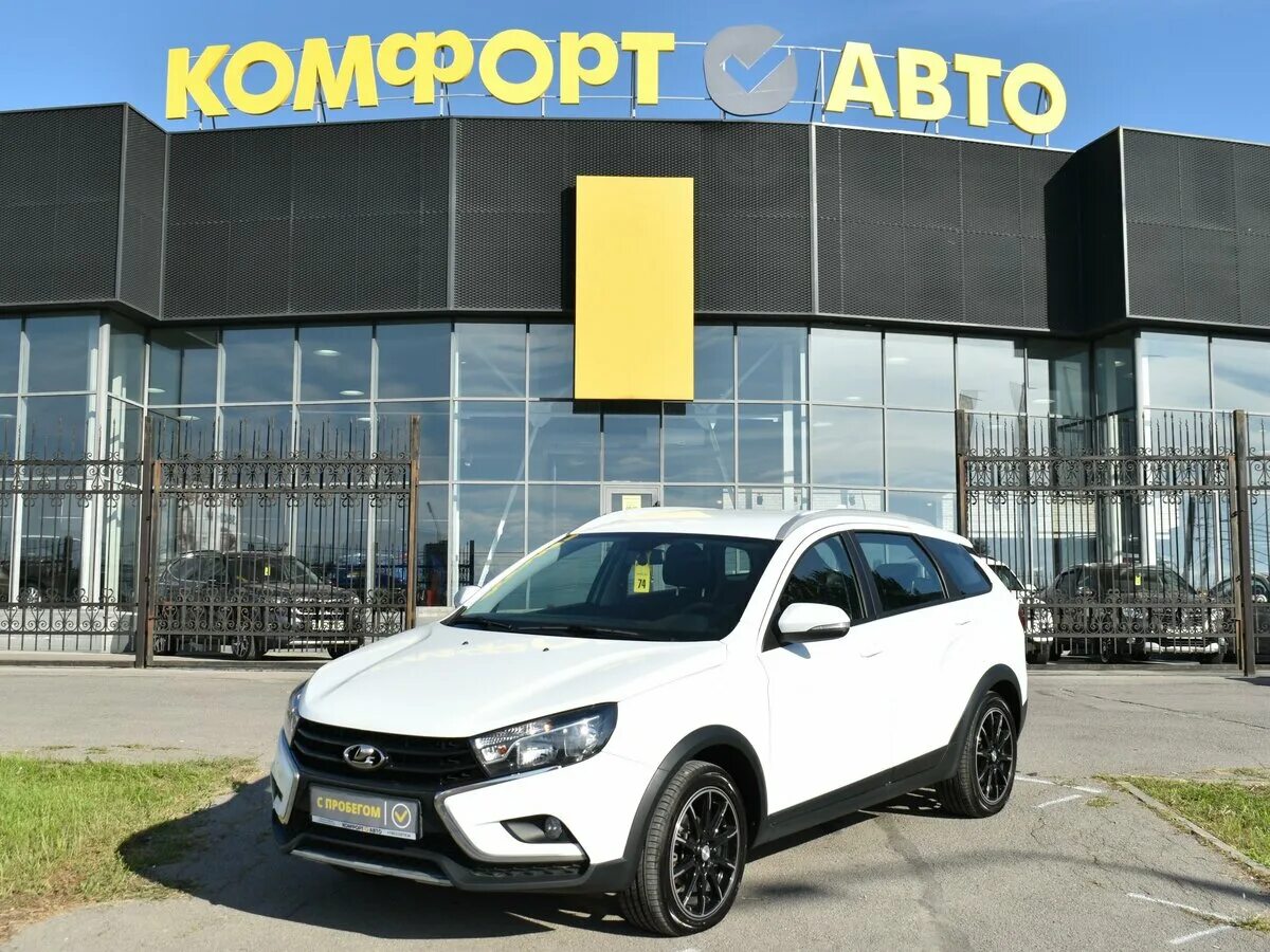 тойота центр ростов. комфорт авто малиновского отзывы. малиновского 54а/1. автофреш ростов-на-дону. комфорт авто малиновского отзывы.