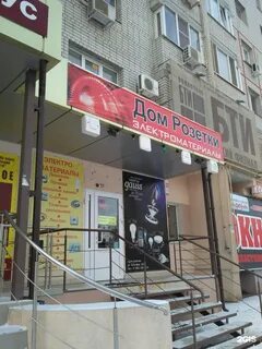 Тельмана 14а