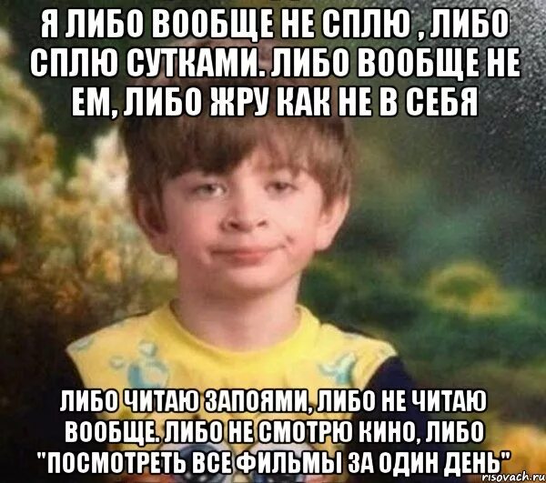 Придти в группу