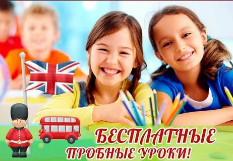 Урок английского языка в детскому саду