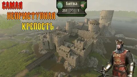 Bannerlord 2 замок