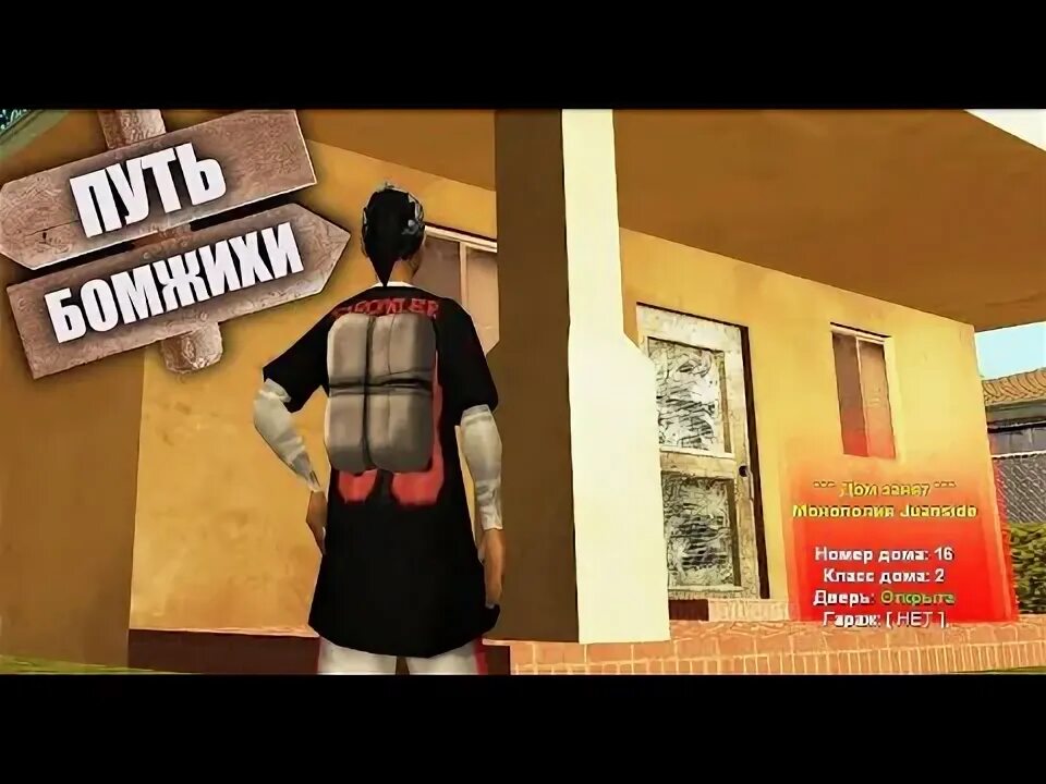 Форум аризона пейсон. Аризона рп пейсон. ник пригласившего игрока arizona rp payson. закусочная в ghetto arizona rp. фото переносной лавки arizona rp.
