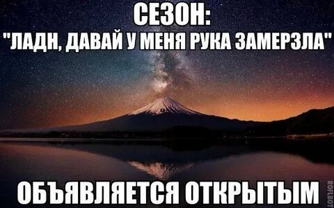 Считаю открытым
