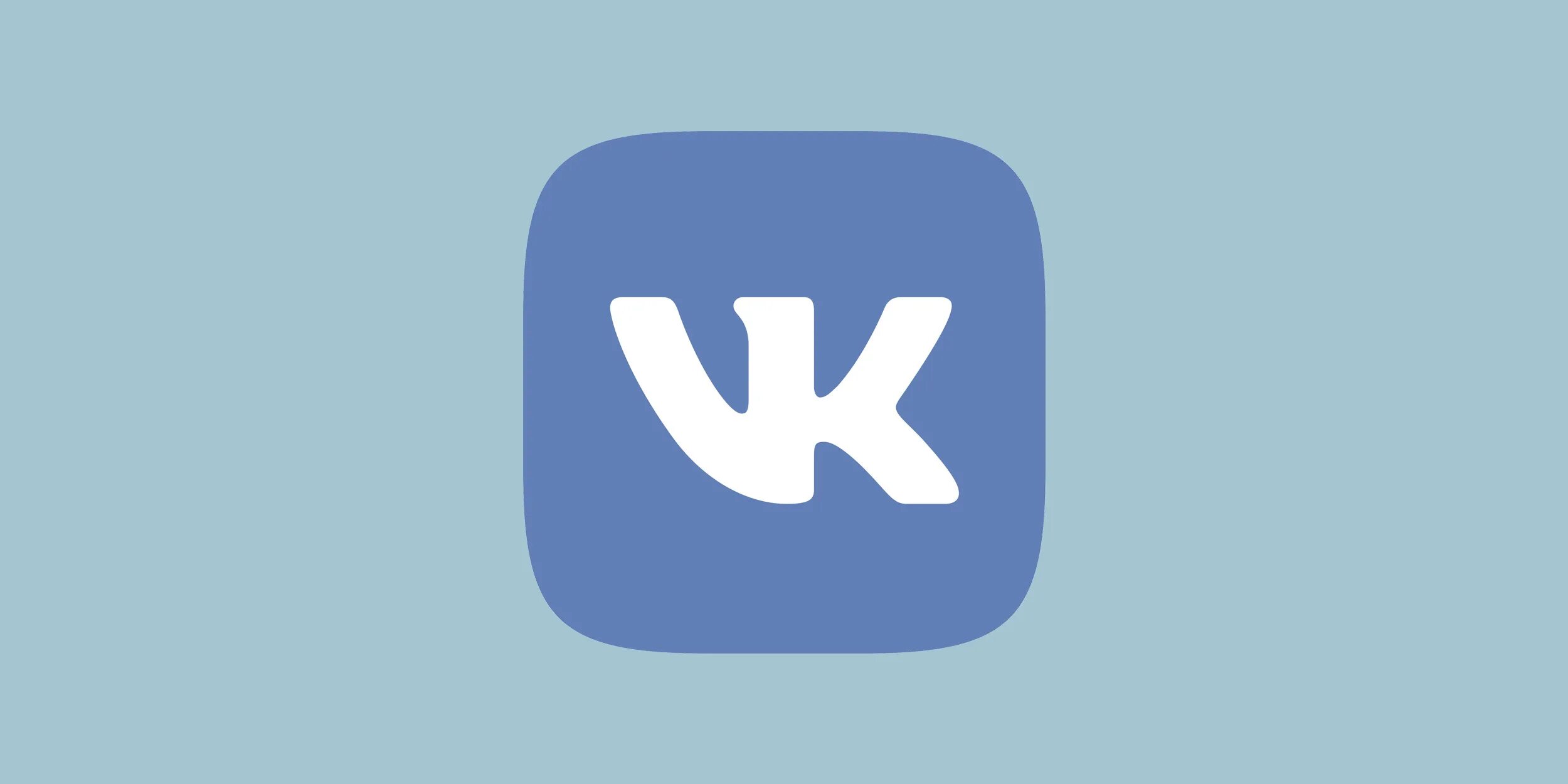 Vk com вконтакте музыка. ВК. Значок ВК. Значок ВК 2022. ВКОНТАКТЕ новый логотип.