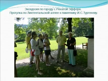 Сохранение культурной среды задача не
