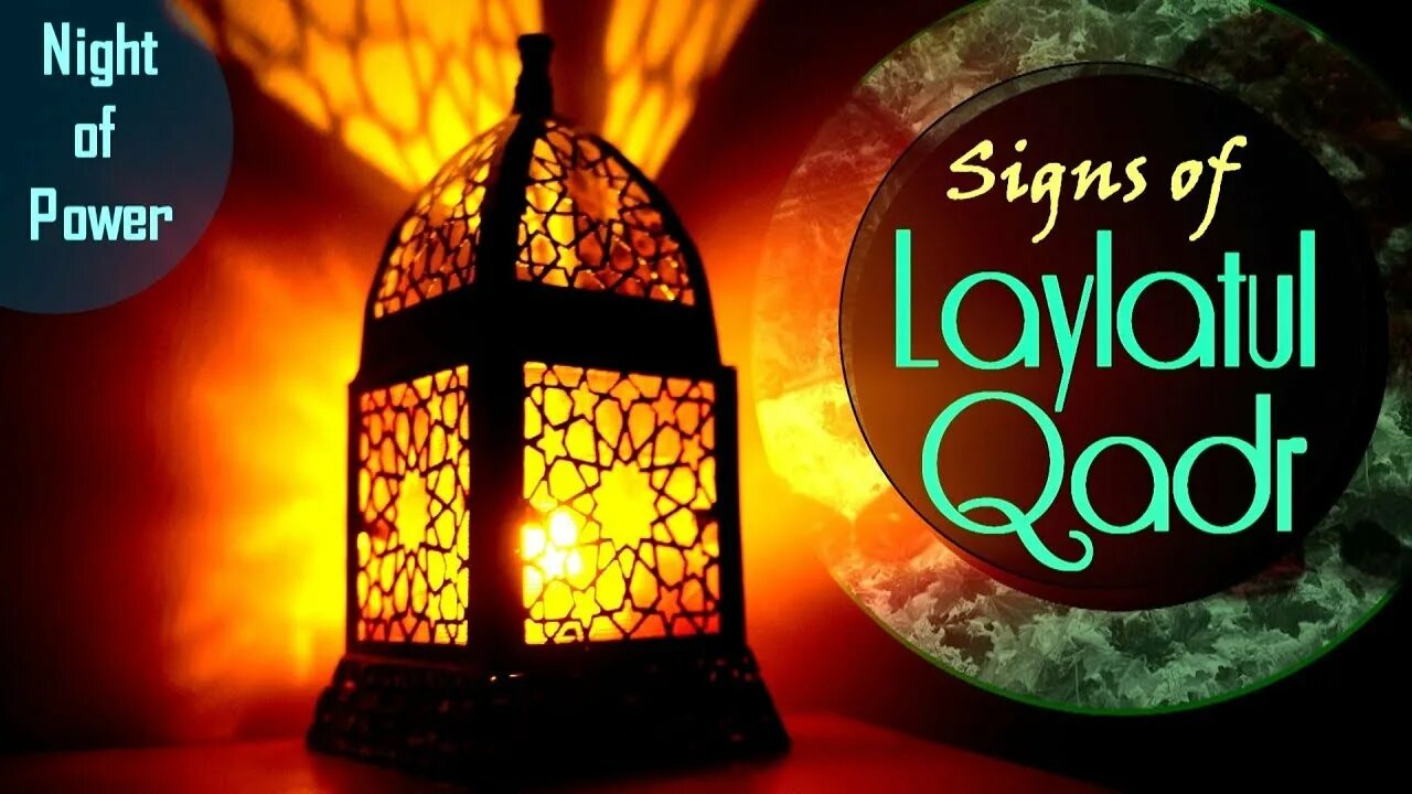 Laylatul qadr kechasi 2025. Laylatur qadr. laylatul qadr. qadr kechasi. лайлатуль кадр.