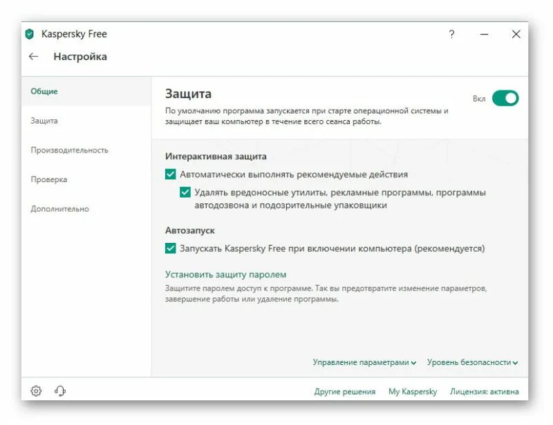 Приложения открывающиеся при включении