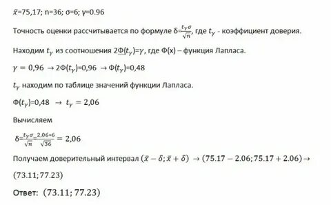 Энергия связи урана