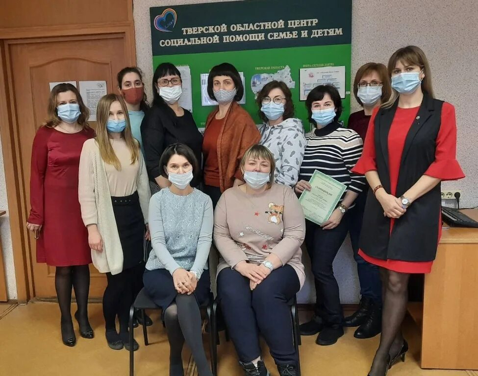 и новикова. твери логотип. центр соц поддержки населения. набережная реки лазури 3 тверь. сайт управления образования г.