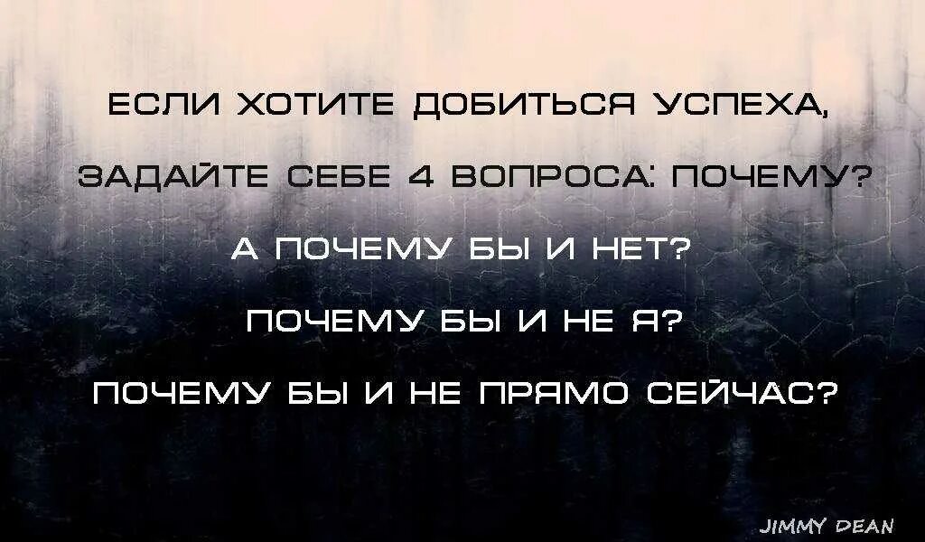 Добиться успеха в жизни. Цитаты успешных. Афоризмы добиться успеха. Цитаты про успех. Как добиться чего то в жизни