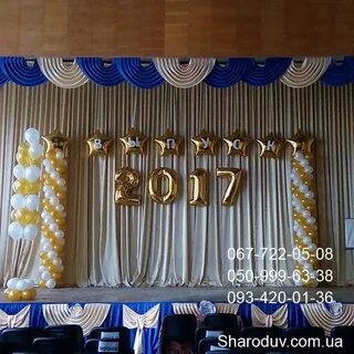 11 класс оформление