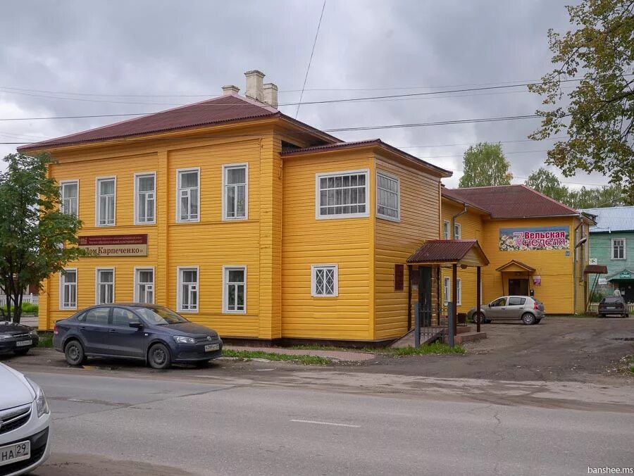 Север 3 вельск. Энергия вельск тракторная улица. Турецкая баня вельск. Электронная термоголовка для радиатора отопления. Вельск магазин энергия фефилова 20.