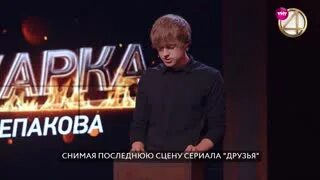 Прожарка на тнт 4 парень с бородой. Носатая из прожарки на тнт. Прожарка слепаков. Прожарка семена слепакова. Прожарка на тнт.