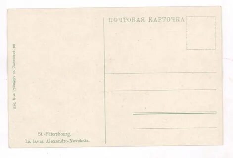 Карточка оборота