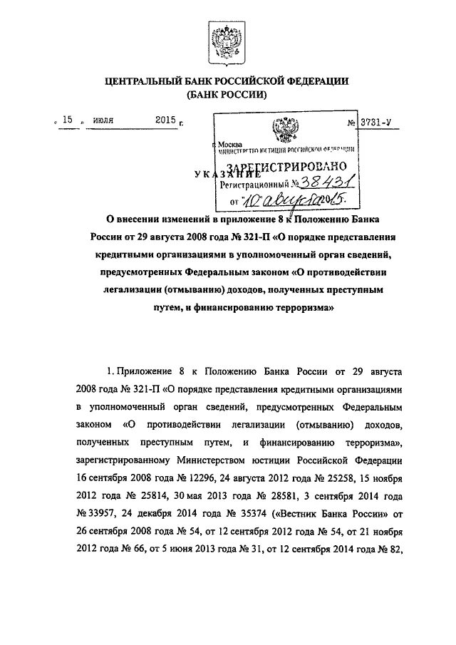 Аэробус а321 аэрофлот схема салона. Трехзначные натуральные числа. Аэробус а320 аэрофлот схема. Закон о государственном оборонном заказе. Централизованные акты это.