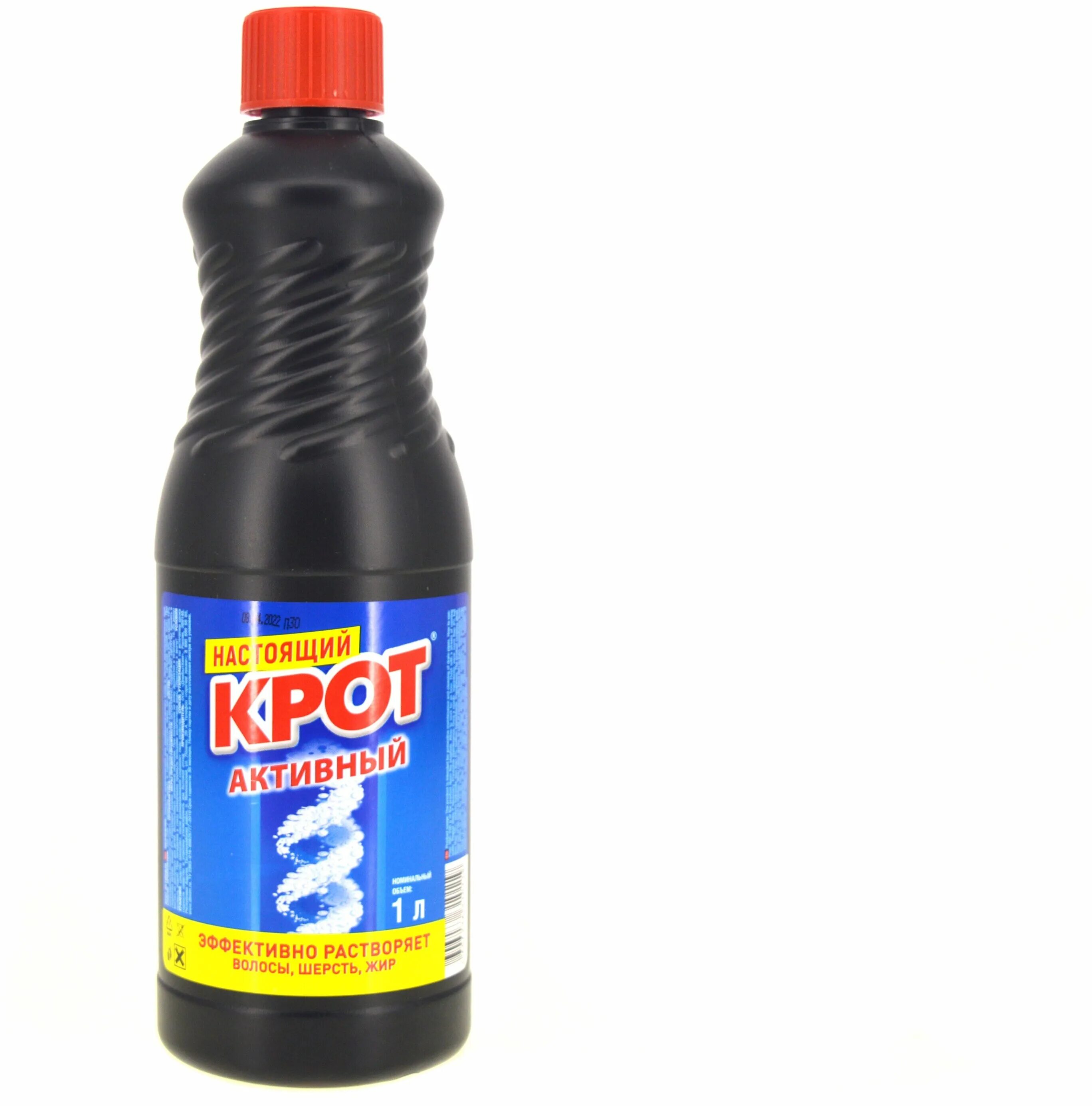 гранулы торнадо для очистки труб. крот "для устранения засоров" 1000 мл. крот для прочистки труб. крот средство для прочистки труб порошок. средство от засоров крот.