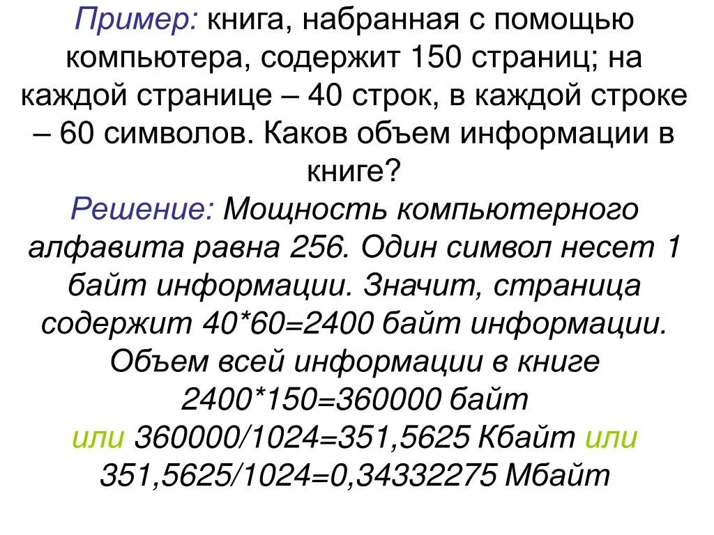 Книги 150 страниц