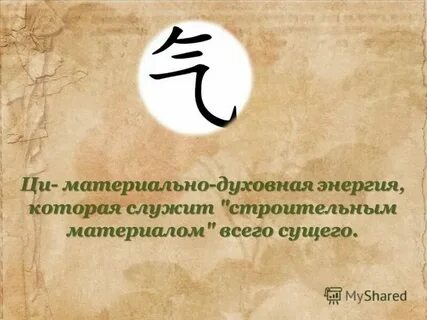 Приоритет духовного над материальным это