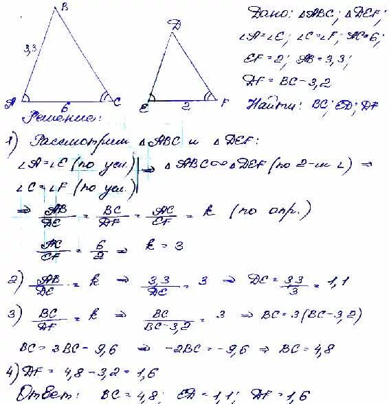 Ab c de f. Треугольники ABC И Def. Найдите углы в треугольнике Def. Треугольник ABC И треугольник Def. Треугольник АВС, АВ=2,-6 АС=3,1.