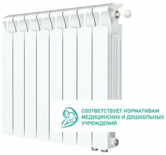 Радиаторы монолит с нижним подключением