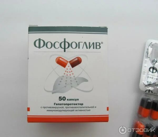 Что эффективней фосфоглив или эссенциале. Фосфоглив упаковка. фосфоглив капсулы. фосфоглив ампулы. фосфоглив изготовитель.