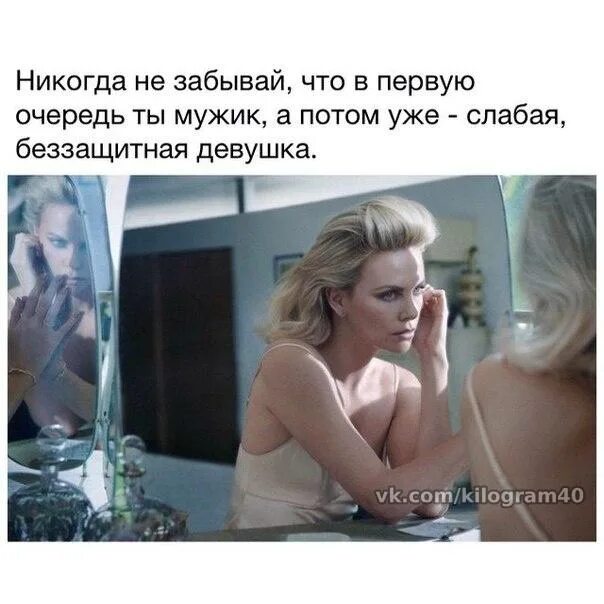 Песня хочу быть бабой слабой