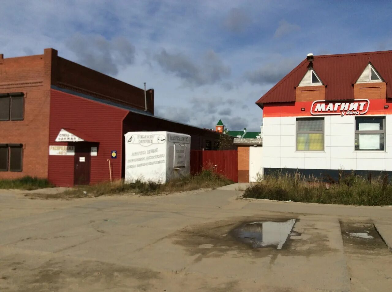 Спецодежда ханты. Синий/оранжевый (р. Магазин экипировки. Спецодежда зимняя. Равиал спецодежда хабаровск.