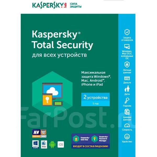 Kaspersky total security. Kaspersky total security. Kaspersky total security. Kaspersky total security. Продление total security.