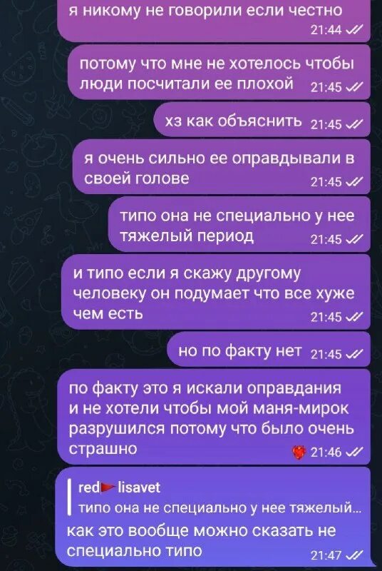 Группа 2 самолета подруга. Два самолета подруга подкинула проблем. Подруга подкинула проблем 2ва самолёта. Подруга подкинула проблем текст. Подруга подкинула проблем сука.