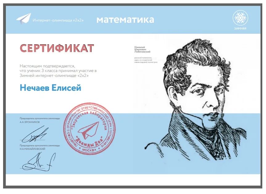 Олимпиады второго уровня. Олимпиады второго уровня