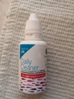 Daily clean up