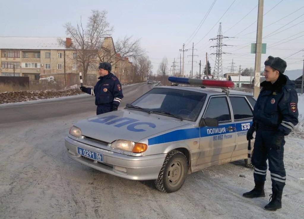 Прогноз погоды в бугуруслане