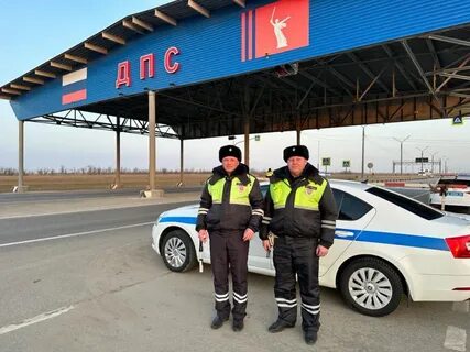 Дпсы
