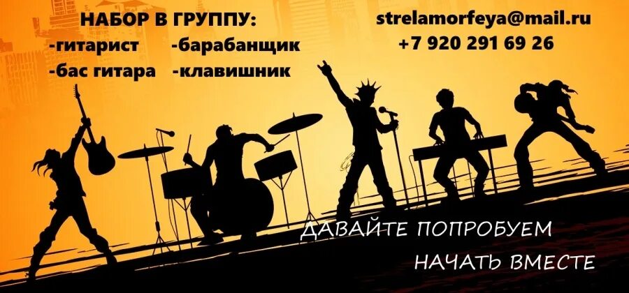 Как создать свою музыкальную группу. Как создать свою музыкальную группу. Современные музыкальные группы. Приколы про рок группы. Мемы про рок группы.