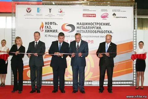 нефть ижевск